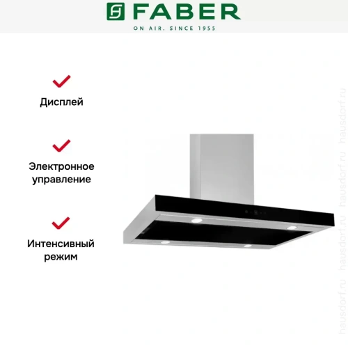 Вытяжка Faber FORZA ISOLA IX\GL 90 фото 2