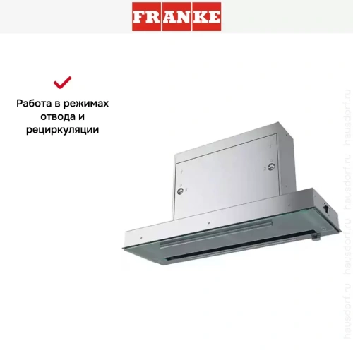 Встраиваемая вытяжка Franke FMPOS 908 BI X нержавеющая сталь/стекло фото 5