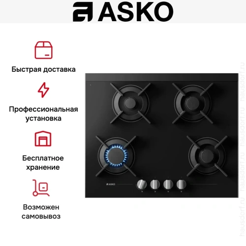 Варочная панель Asko HG8640MGB1 фото 8