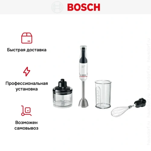 Блендер Bosch MSM4W421 белый фото 12