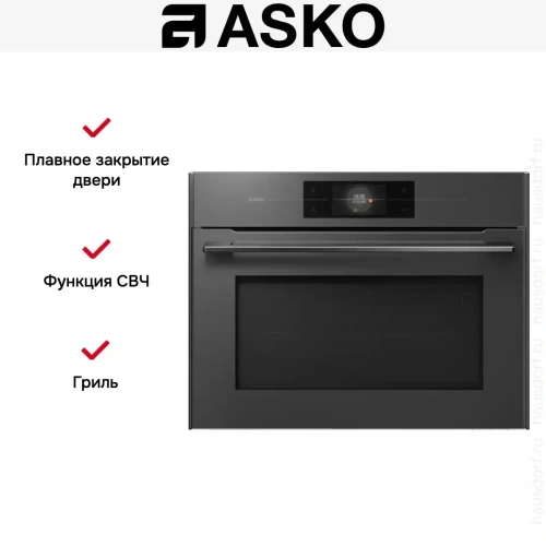 Компактный духовой шкаф Asko OCM8478GG фото 14