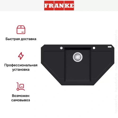 Мойка Franke MRG 612-E оникс фото 7