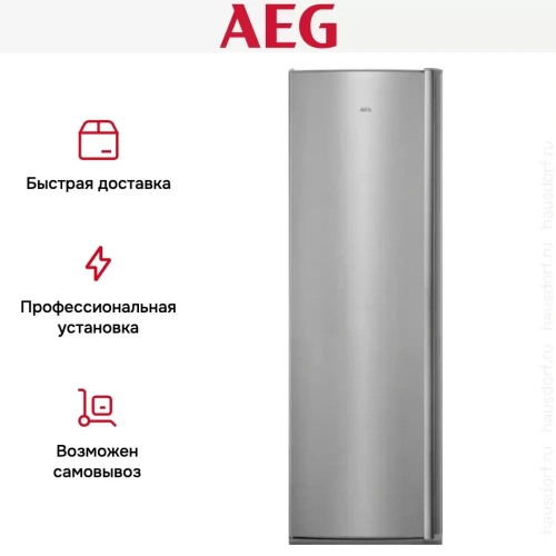 Морозильник AEG AGB625F7NX фото 6
