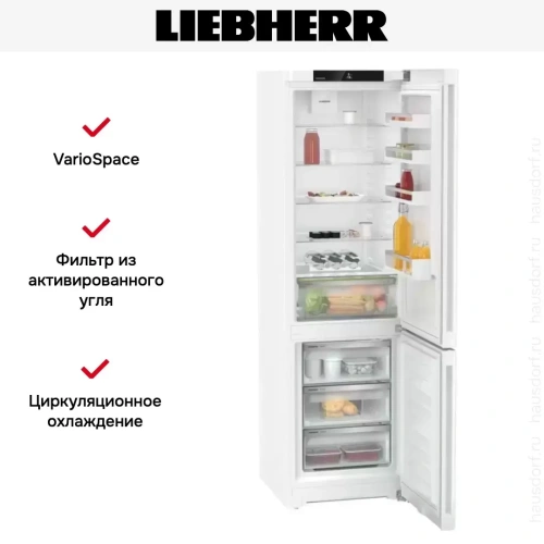 Холодильник Liebherr CNf 5703 фото 11