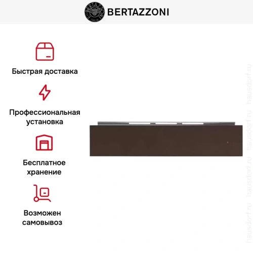 Встраиваемый ящик для подогрева Bertazzoni WD60C фото 7