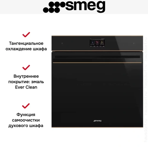 Духовой шкаф Smeg SOP6604TPNR фото 5