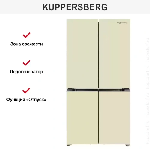 Холодильник Kuppersberg NFFD 183 BEG фото 4