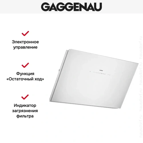 Вытяжка Gaggenau AW 253-192 фото 2