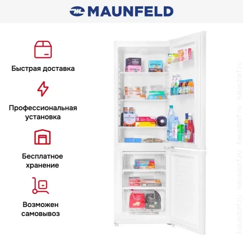 Холодильник MAUNFELD MFF170W фото 5