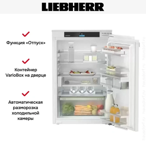 Встраиваемый холодильник Liebherr IRd 3950 Prime фото 7