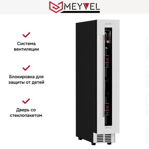 Винный шкаф Meyvel MV9-KWT1 фото 11
