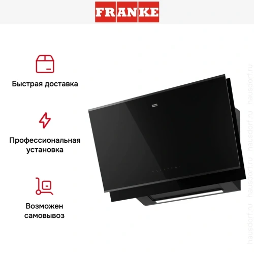 Вытяжка Franke FMY PRO 907 FM BK/BK MATT фото 24