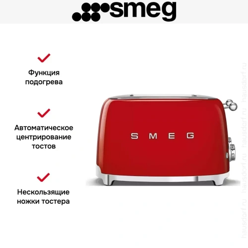 Тостер Smeg TSF03RDEU фото 3