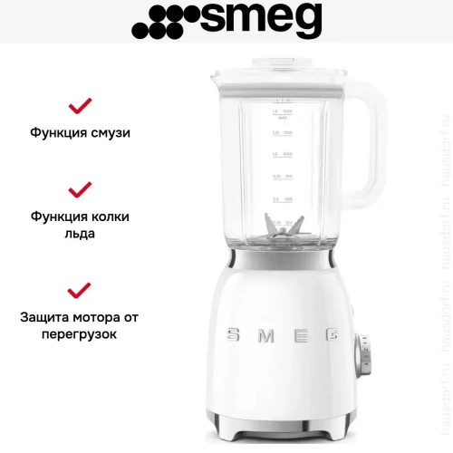Блендер Smeg BLF03WHEU фото 8