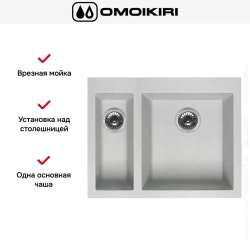 Мойка Omoikiri BOSEN 59-2 WH фото 6
