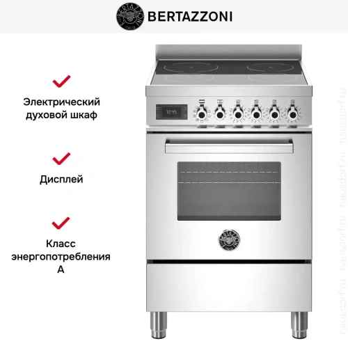 Варочный центр Bertazzoni PRO64I1EXT фото 6
