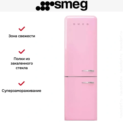 Холодильник Smeg FAB32LPK5 фото 3