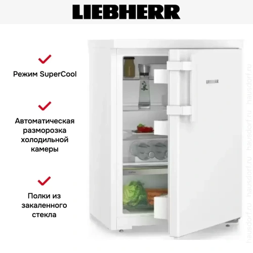 Холодильник Liebherr Rci 1620 фото 14