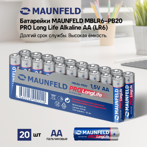 Батарейки MAUNFELD PRO Long Life Alkaline AA (LR6) MBLR6-PB20, спайка 20 шт. фото 3