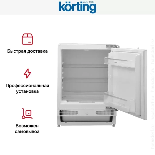 Встраиваемый холодильник Korting KSI 8181 фото 6