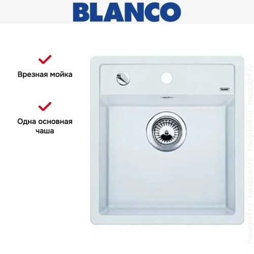 Мойка Blanco Dalago 45 белый фото 10