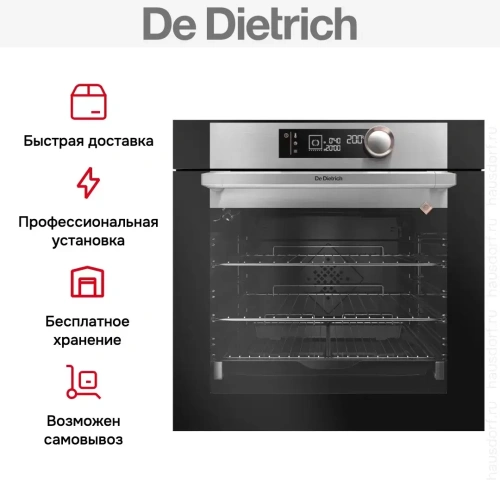 Духовой шкаф De Dietrich DOP7350X фото 4