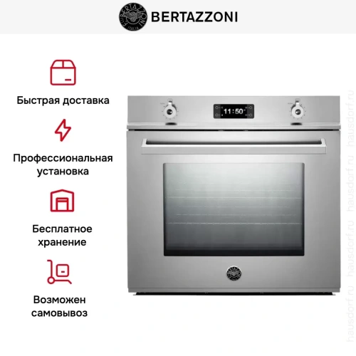 Духовой шкаф Bertazzoni F30PROXT фото 8