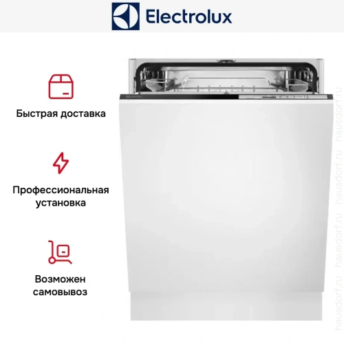 Встраиваемая посудомоечная машина Electrolux EEA17200L фото 11