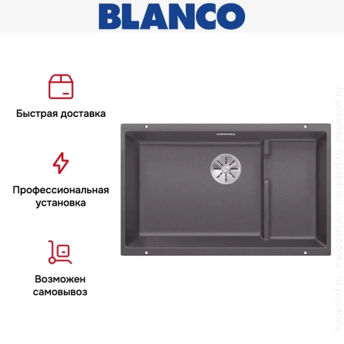 Мойка Blanco SUBLINE 700-U Level SILGRANIT отводная арматура InFino® темная скала фото 5