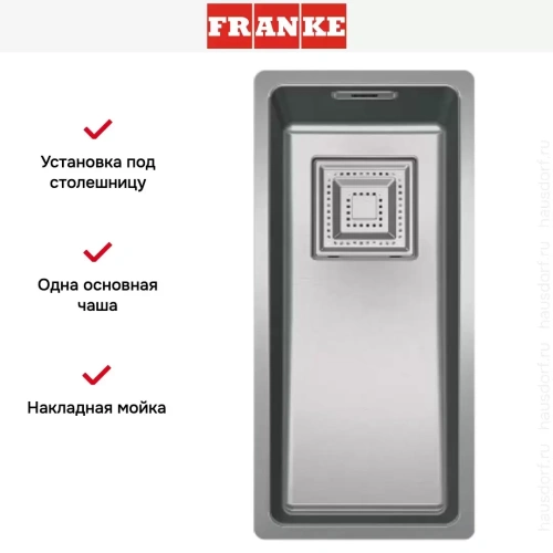 Мойка Franke CMX 110-17 фото 4