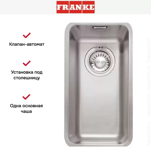 Мойка Franke KBX 110-20 фото 2