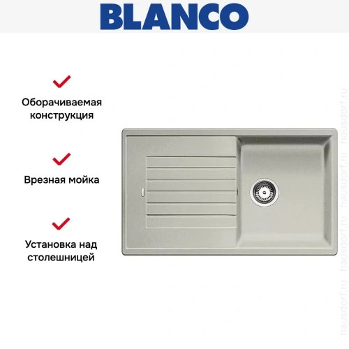 Мойка Blanco Zia 5 S жемчужный фото 3