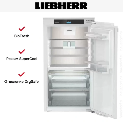 Встраиваемый холодильник Liebherr IRBbi 4050 фото 4