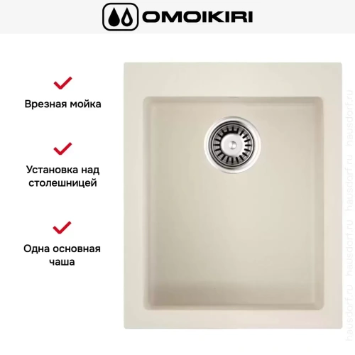 Мойка Omoikiri BOSEN 41 EV фото 3