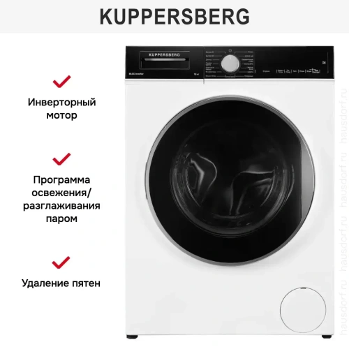 Стиральная машина Kuppersberg WM 581 W фото 9