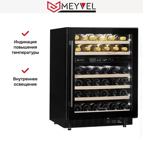 Встраиваемый винный шкаф Meyvel MV46PRO-KBT2 фото 12