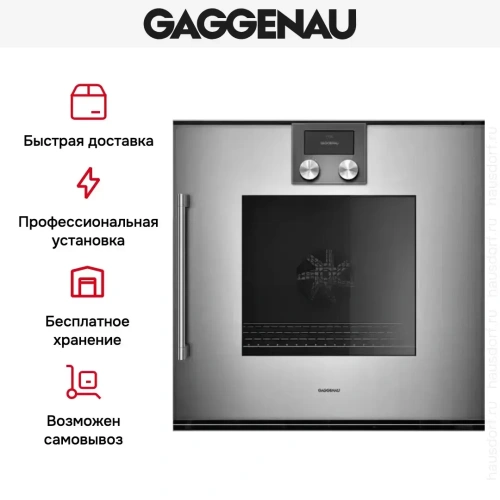 Духовой шкаф Gaggenau BOP 220-112 фото 4