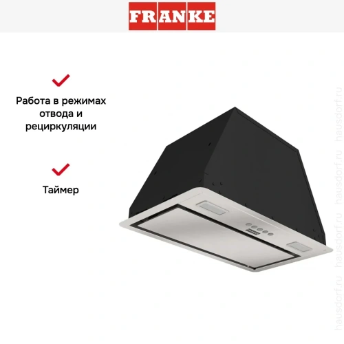 Встраиваемая вытяжка Franke VERA 52 SS фото 14