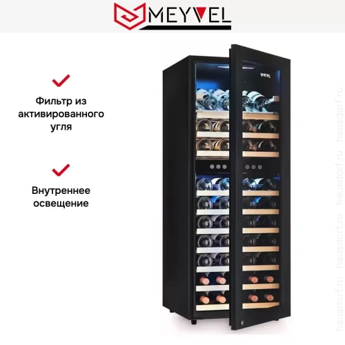 Винный шкаф Meyvel MV73-KBF2 фото 13