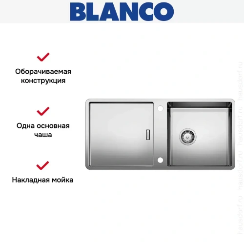 Мойка Blanco Jaron XL 6S нержавеющая сталь фото 7