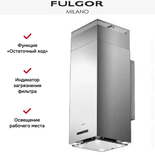 Вытяжка Fulgor Milano SHD 9004 TC X фото 4