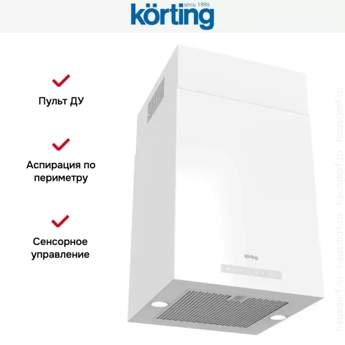 Островная вытяжка Korting KHA 45970 W Cube фото 7