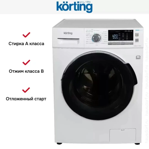 Стирально-сушильная машина Korting KWD 57IT14107 фото 10