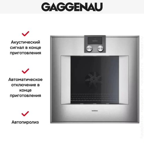 Духовой шкаф Gaggenau BO 421-111 фото 4