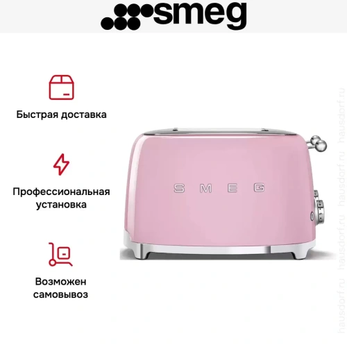 Тостер Smeg TSF03PKEU фото 4 Тостер Smeg TSF03PKEU фото 4