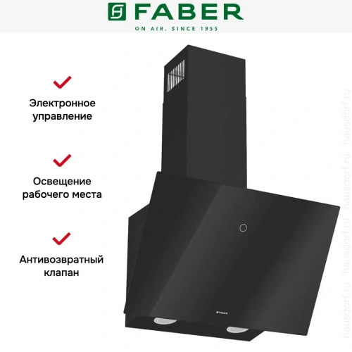 Вытяжка Faber VELA BK 60 фото 11