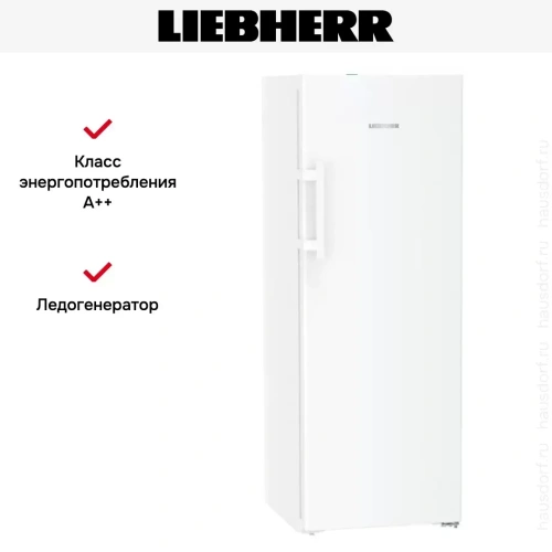 Морозильная камера Liebherr FNd 5056 Prime NoFrost фото 14