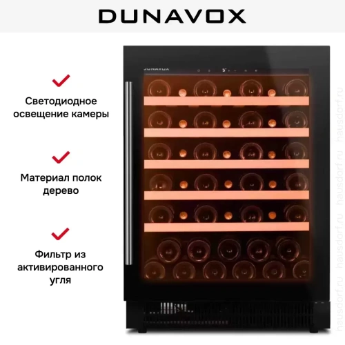 Винный шкаф Dunavox DAUF-46.138B фото 12
