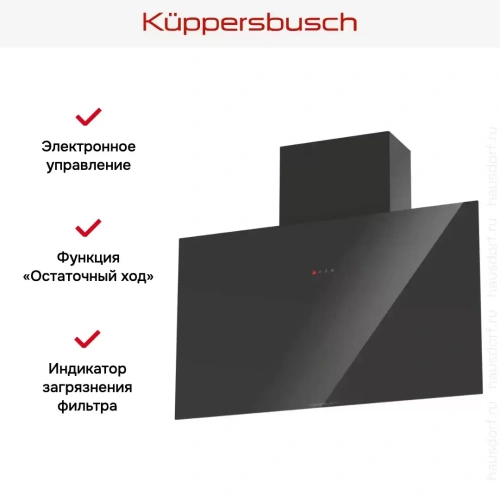 Настенная вытяжка Kuppersbusch DW 8540.0 S фото 2