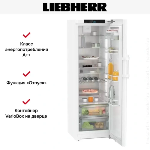 Холодильник Liebherr Rd 5250 фото 10